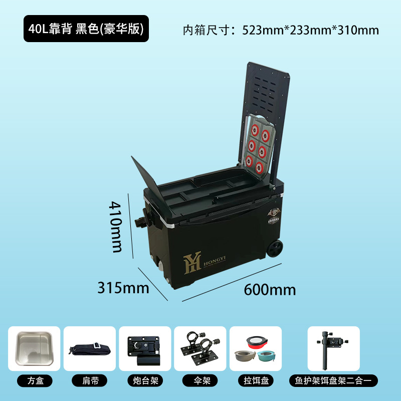 Спинка 40L черная люкс-версия