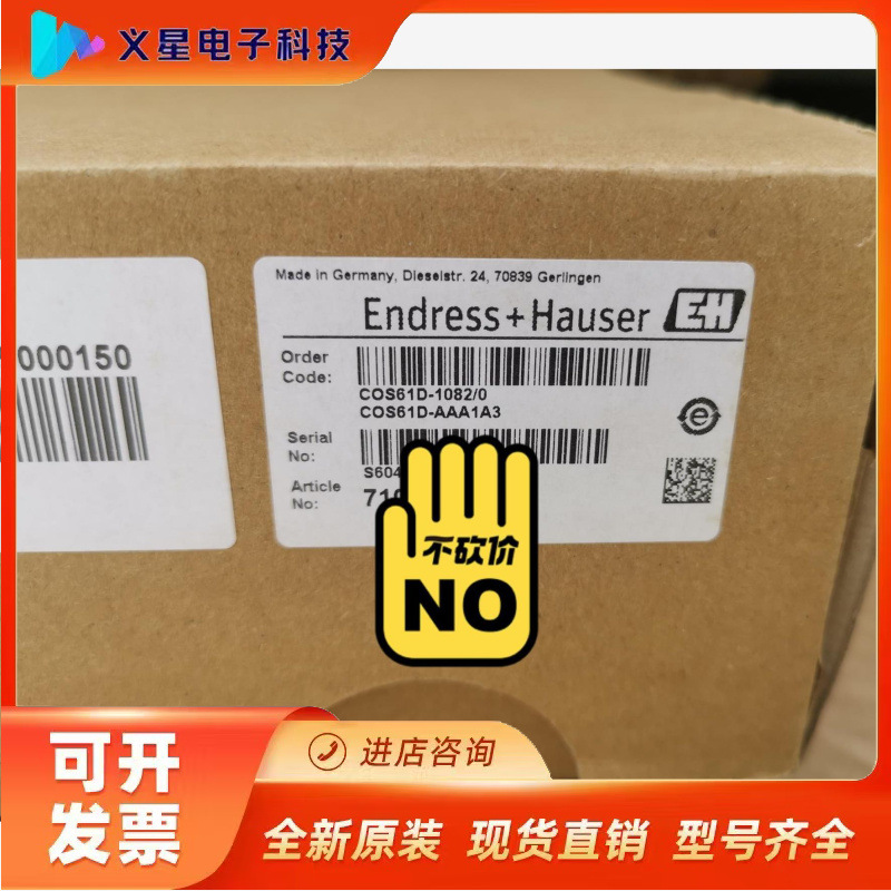 COS61D-AAA1A3议价  核实库存
