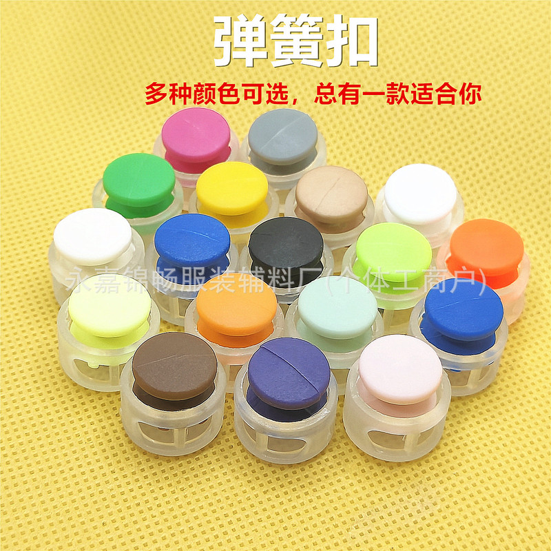 Spring buckle bread buckle plastic color transparent bottom double hole cylindrical buckle elastic non-slip elastic rope buckle adjustable