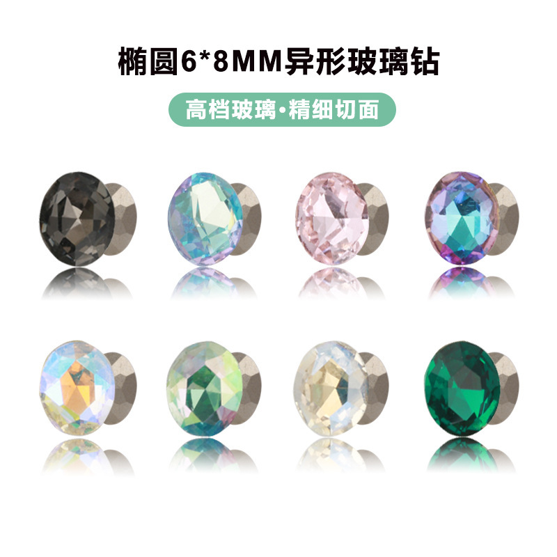 Nail diamond jewelry wholesale mixed diamond K9 pure Shang Pu Gao 6 8MM gold-plated Oval pointed bottom glass Diamond