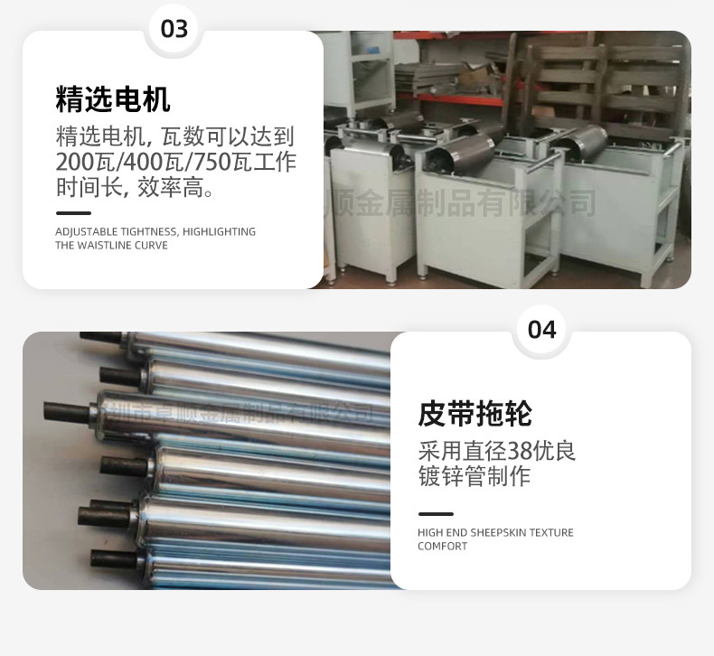 Конвейер Zhuoshun Metal ленточный 30 мм усиленный