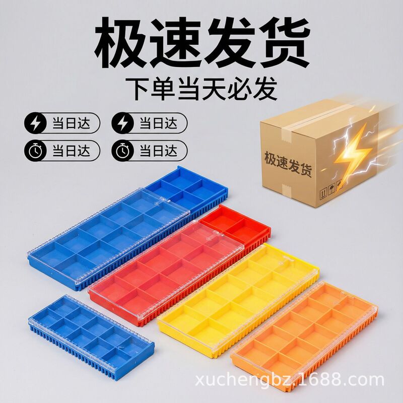 Hard Alloy blade box blade box (Xicheng cutting tool packaging) Hard Alloy blade box blade box (Xicheng cutting tool packaging)