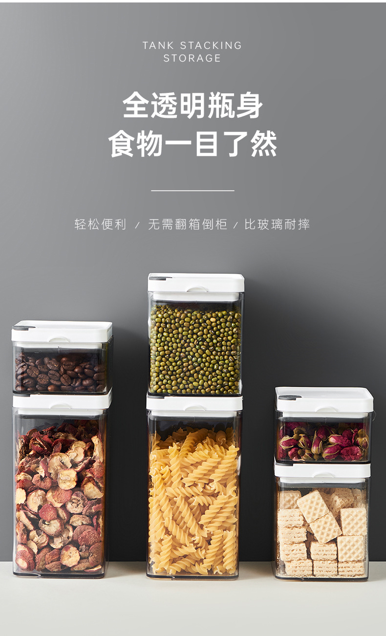 储物罐详情页(1)_04