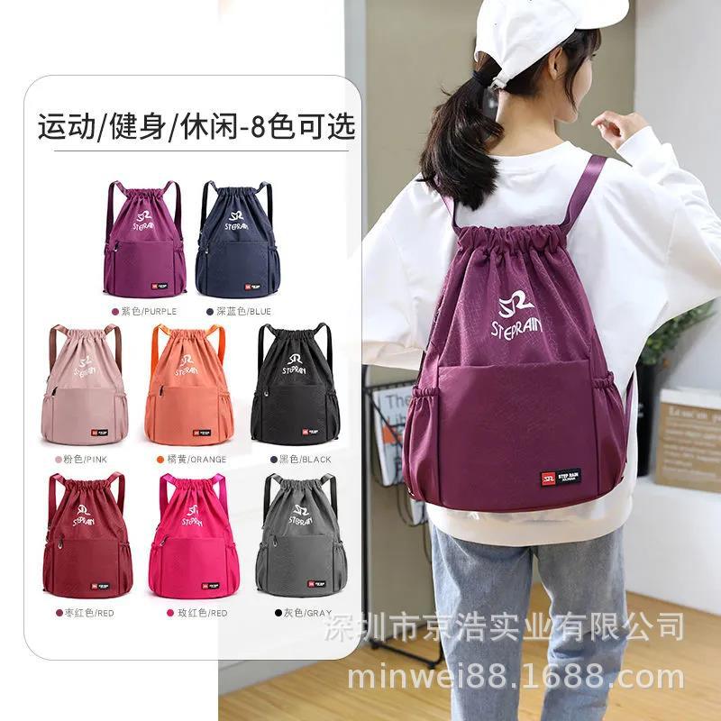 韩版双背大容量旅游束口袋抽绳女双肩女可折叠百搭尼龙旅行背包女|ru
