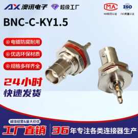 全铜BNC-C-KY1.5大六角BNC母头连接器 带螺母垫片接RG174/316线缆