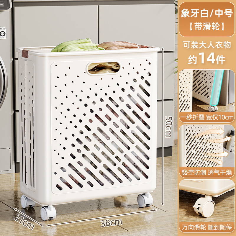 Cesta de almacenamiento de ropa gran lavandería de almacenamiento doméstico, cesto de almacenamiento de artículos, cesto de ropa sucia plegable