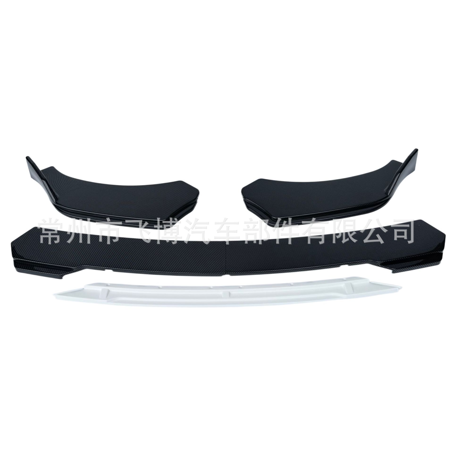 Universal three-section front lip spoiler for car protection, track-style, adjustable, double-layer, four-section front lip