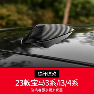 3 series 4 series 5 series – vehicle antenna