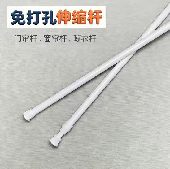 Curtain Rod Roman Rod No-Drill Balcony Clothes Drying Rod Door Curtain Rod Retractable Wardrobe Storage Telescopic Rod Curtain Rod Roman Rod No-Drill Balcony Clothes Drying Rod Door Curtain Rod Retractable Wardrobe Storage Telescopic Rod