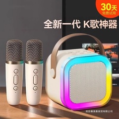新款麦克风蓝牙音箱音响k歌无线一体机家庭ktv套装儿童唱智能声卡