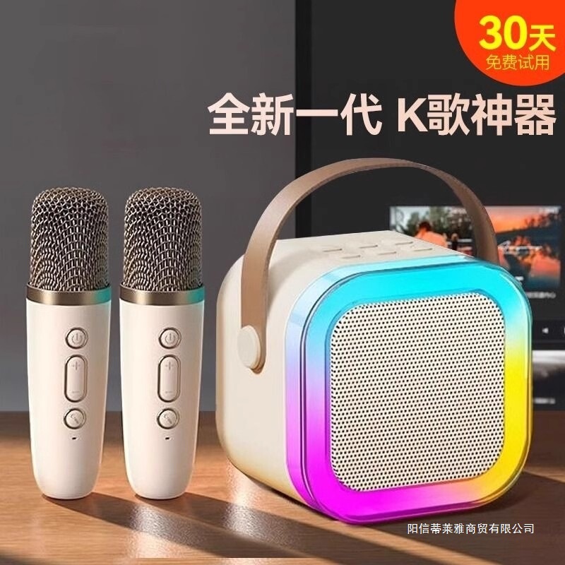 新款麦克风蓝牙音箱音响k歌无线一体机家庭ktv套装儿童唱智能声卡|undefined