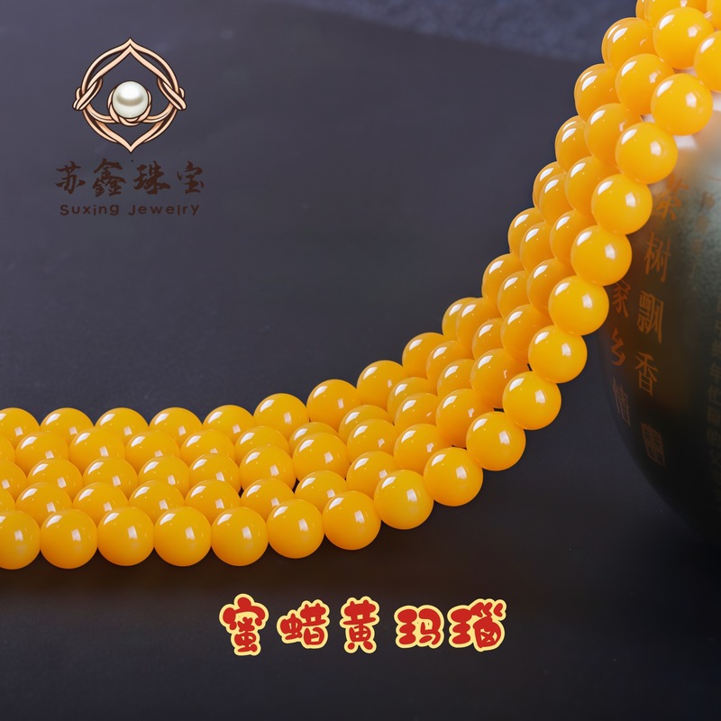 天然蜜蜡黄玛瑙散珠 鸡油黄玛瑙圆珠子半成品DIY手串项链配件批发|undefined