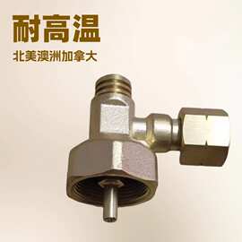 北美QCC一磅气瓶POL铜制转换接头野营MAPP气罐丙烷气罐转换接头