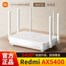 Redmi·AX5400ǧ׼WIFI65Gploʹ