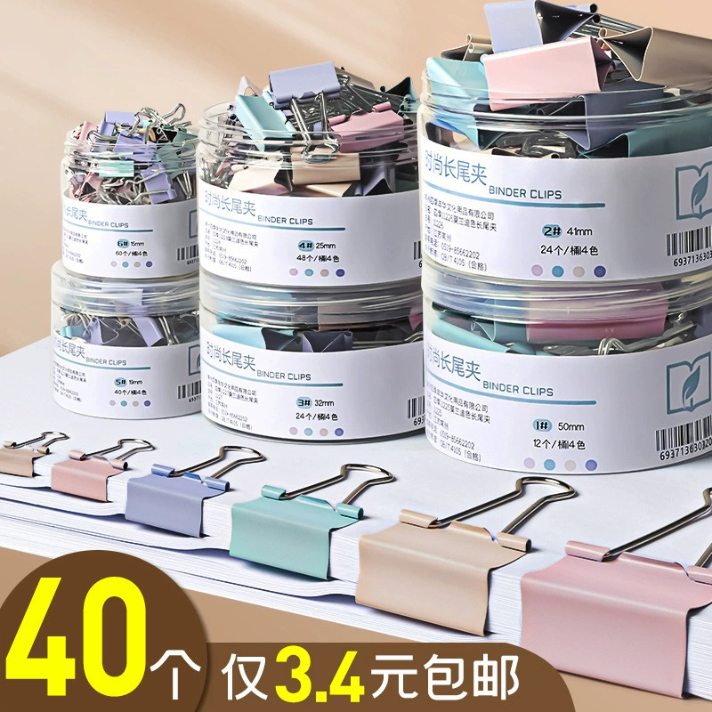 Красочные скрепки для бумаг, большие, средние, маленькие, зажимы для документов, смешанная упаковка для фиксации документов и бумаг.