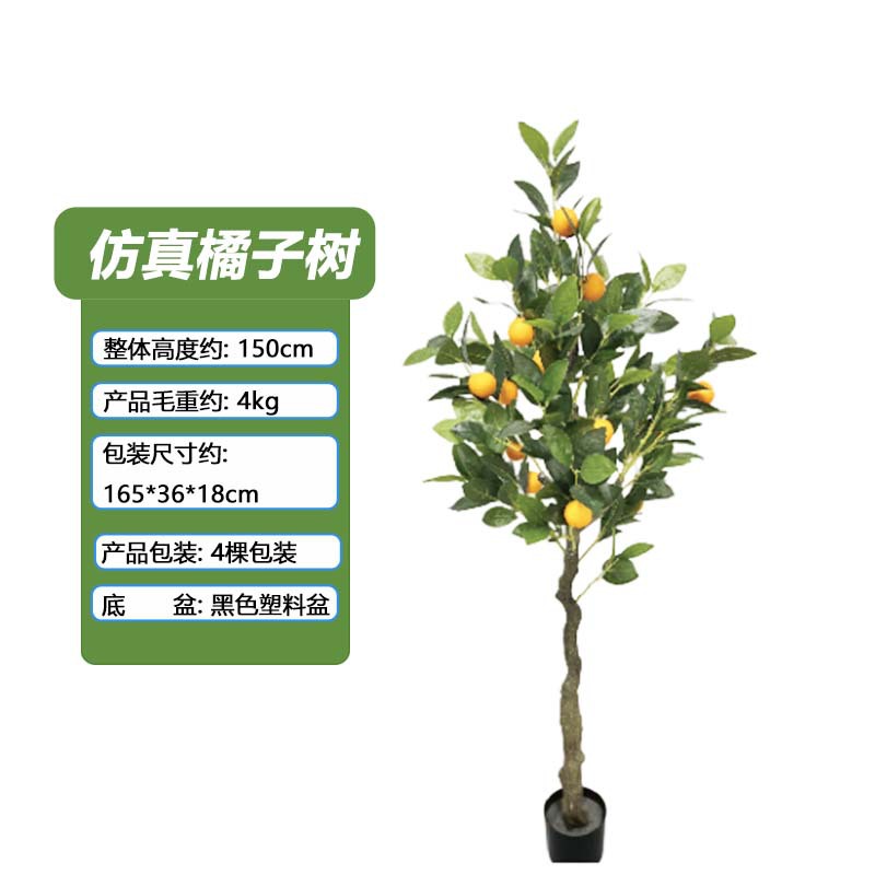Árbol de naranja artificial Planta de simulación con fruta Árbol de naranja dorado en maceta Estilo nórdico