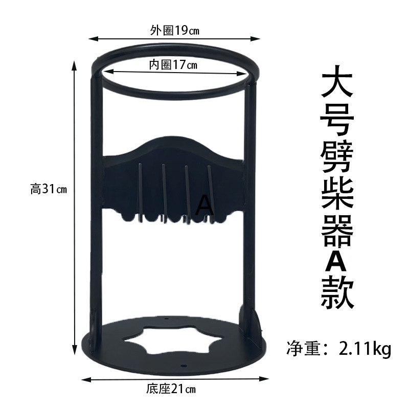 SKU-06-31cm五角星底【2.1kg】