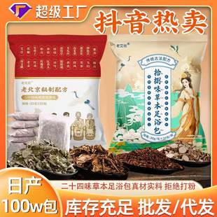 ������N���_��ʮ��ζ��ʮ��ζ�ݱ����_ș����ԡ���������_��