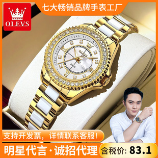 һ�����l�W���rƷ���ֱ��¿����մɱ펧��ˮʯӢ��Ůʿ�ֱ�Ů��