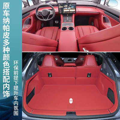 trunk mat, interior modification accessories, Trunk Mat
