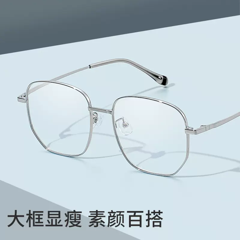 大框钛架镜框8819-1丹阳近视眼镜批发眼睛框钛框男女款复古镜架