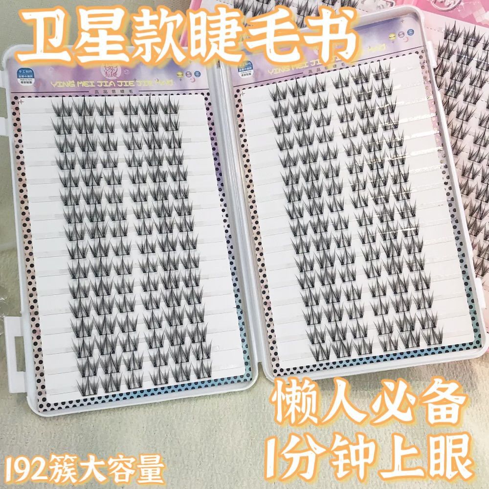 Libro de pestañas satélite