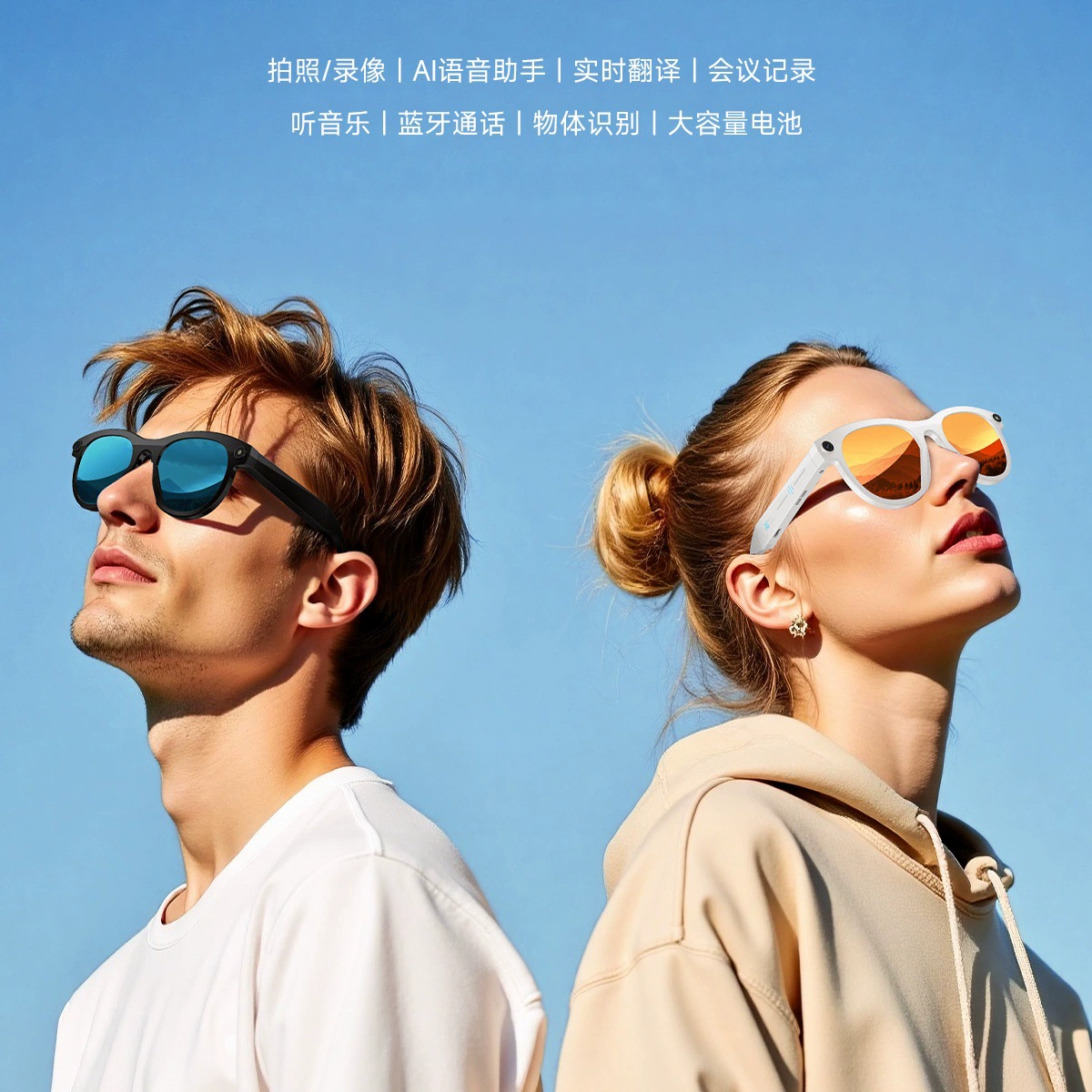 M88 AI artificial smart glasses cost-effective fashion Bluetooth multi-color sports shooting sun