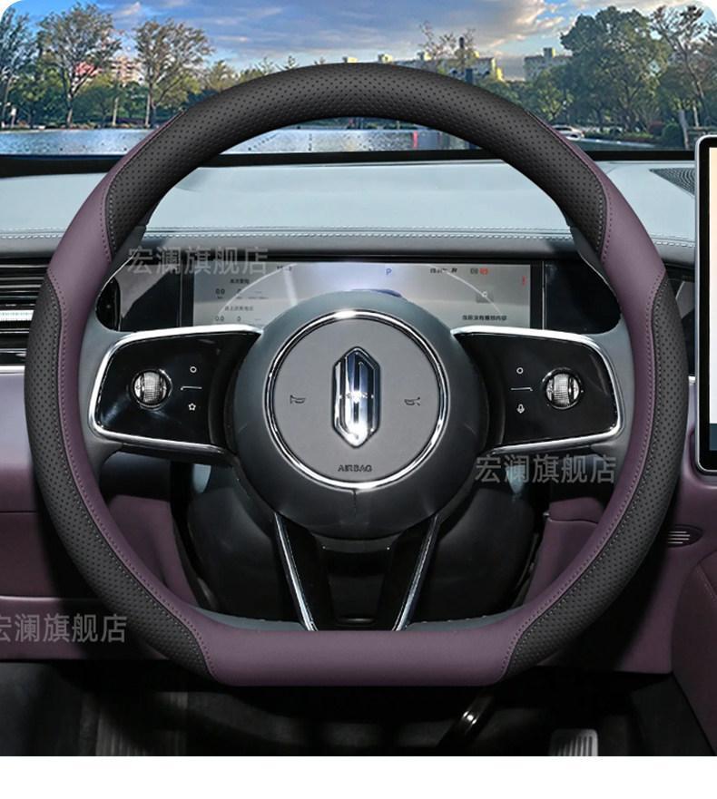 2026 model Shangjie z7 z7t steering wheel cover h5 interior modification accessories four-season non-slip car handle cover