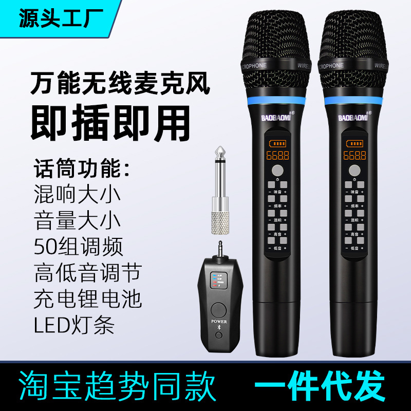 Factory one-piece delivery home stage performance sound card k singing professional reverb wireless microphone charging microphone