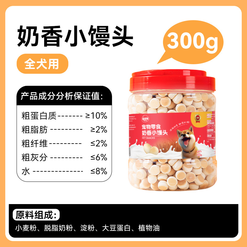 Galletas de barril grandes con sabor a leche para perros