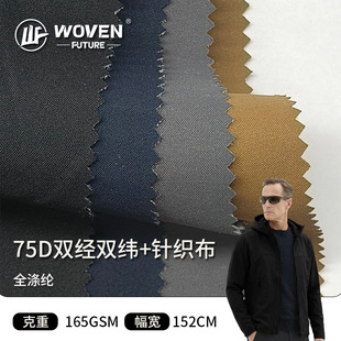 75D�p���p��ᘿ��� ��ˮȫ����ĥ 165g ܛ�����e���� ���l�F؛