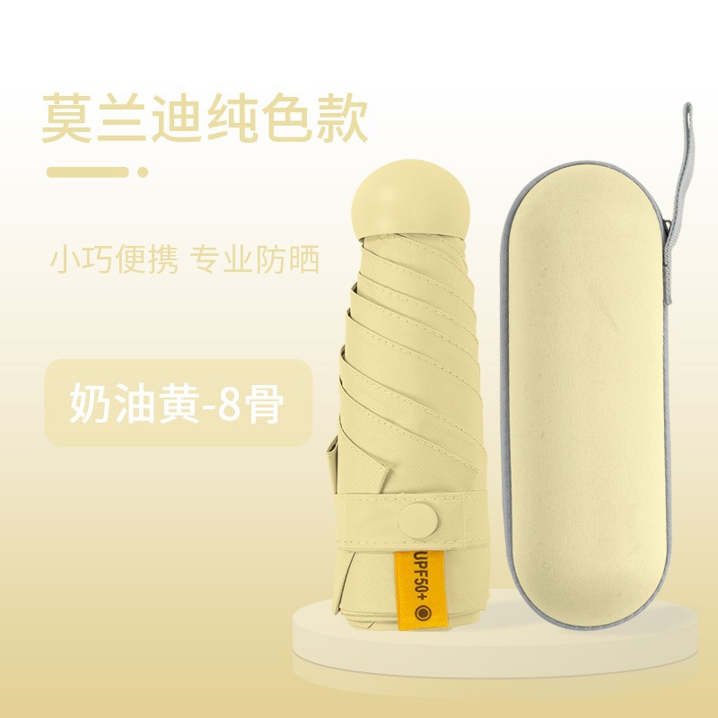 Cápsula sombrilla, protector solar, protección UV, lluvia y sol, doble uso, sombrilla plegable para mujer, pequeña y portátil, mini sombrilla de cinco pliegues