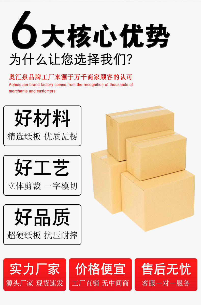 邮政纸箱--详情-121_05