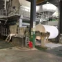 文化多缸外贸再生造纸机