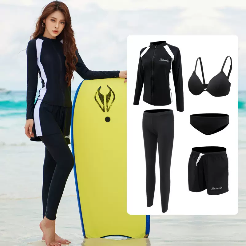 2020潜水服女分体长袖泳衣保守显瘦防嗮速干冲浪浮潜服水母衣套装