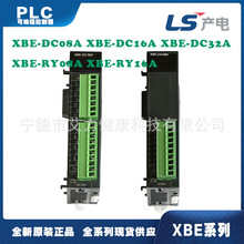 LS����XGBϵ�� ģ�� XBE/XBF/XBL-DC08A/RY08A/TN08A/TP08A/AD08A