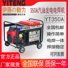 ���ل���350A���Ͱl�늺�һ�w�CYT350A