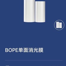50U 80U BOPP����Ĥ ���憡�� �p�恆�� ��Ĥ �FĤ