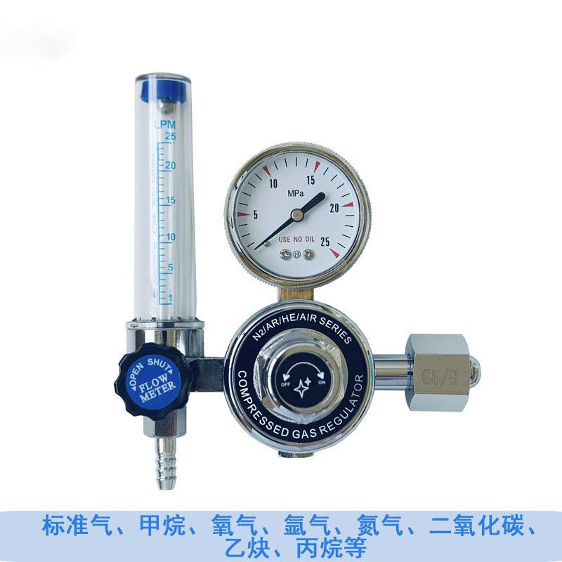 流量计标准气体减压阀实验室压力表尾气检测站分析仪表