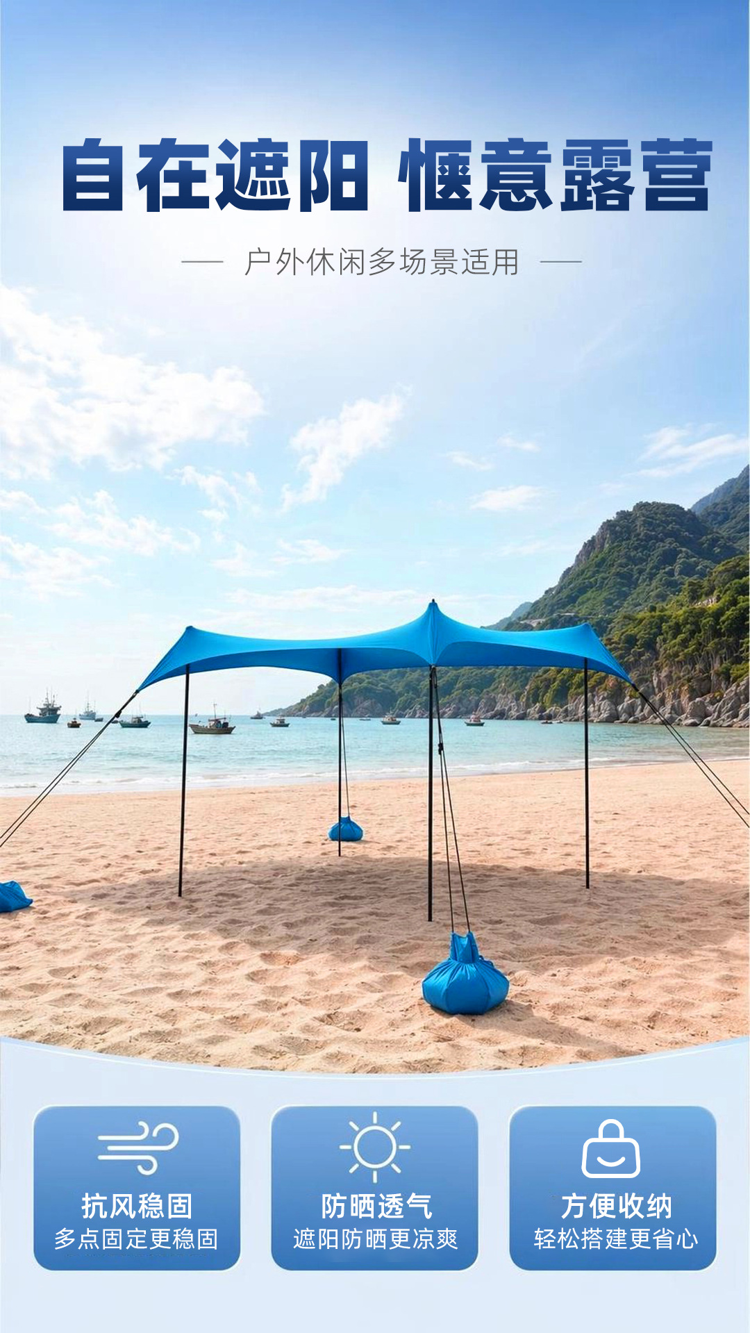 Outdoor beach canopy with tie ropes, tent for camping, travel, gatherings, picnics, beach shelter, fishing, sunshade, and sun protection canopy