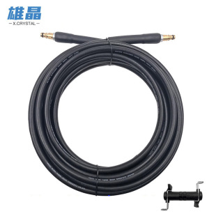 Suitable for karcher water pipe connector sleeve