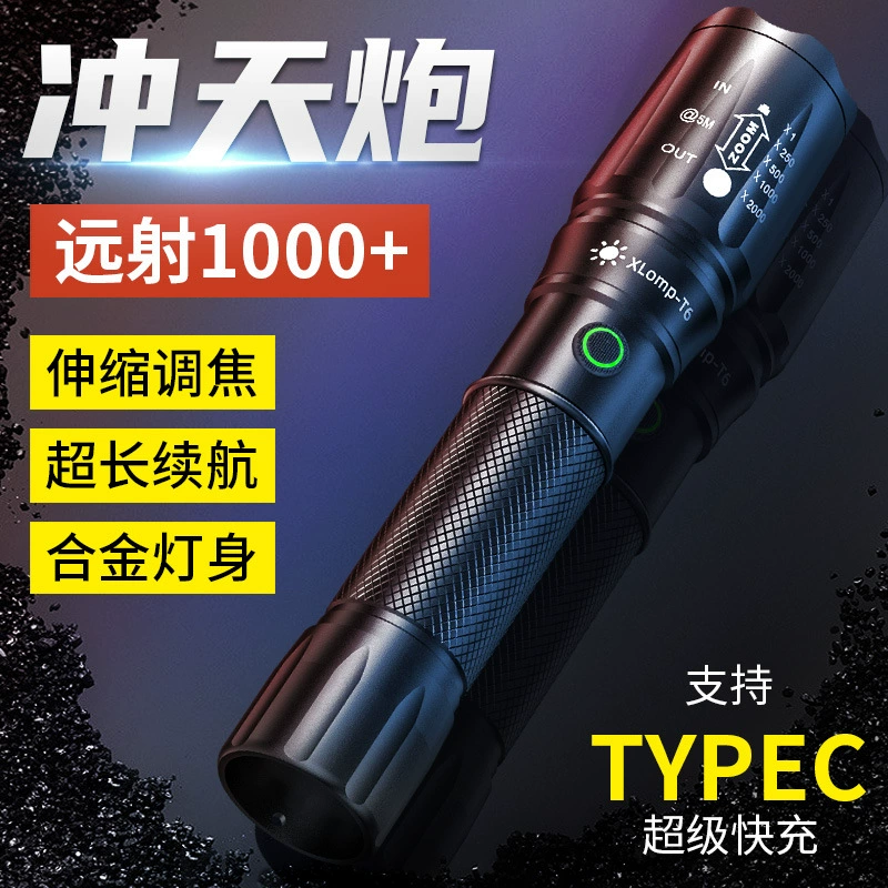 Shenyu светодиодный сильный свет дальнего света фонарик зум USB зарядка Прямая зарядка наружного домашнего освещения 1031