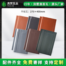 ��ٝ��Ƭ�S�����aƽ�����մɄe�����̽��B���ƽ�������l�մ���