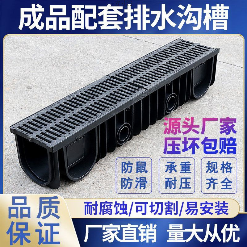 排水沟u型槽pe塑料排水槽厨房洗车店下水道排水沟槽成品地沟水槽