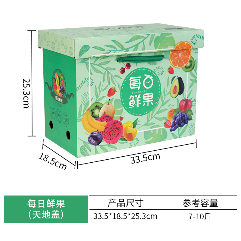 Caja de regalo de frutas, caja vacía, 10 - 15 kg, caja de embalaje de uva naranja, tienda de frutas al por mayor, personalización al por mayor