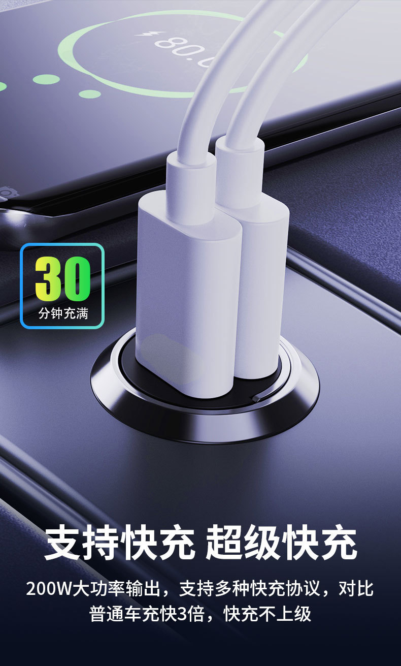 120W Car Charger Mini Invisible Car Charger USB Super Fast Charging One-To-Two Cigarette Lighter USB Adapter