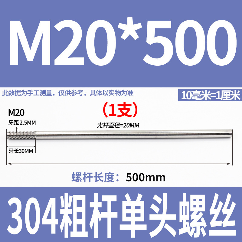 304ステンレス鋼の太い棒の単頭のねじの頭なしのタイバーの延長ねじ棒の歯の加工m 6m 8m 10m 12|undefined
