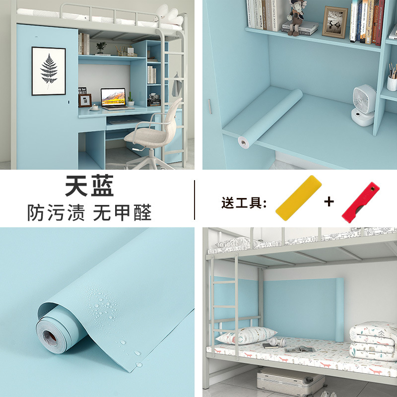 Papel tapiz de color sólido engrosado para dormitorio, autoadhesivo, de alta calidad, ecológico, inodoro, impermeable, a prueba de humedad, resistente al desgaste, corrector de transformación image 16