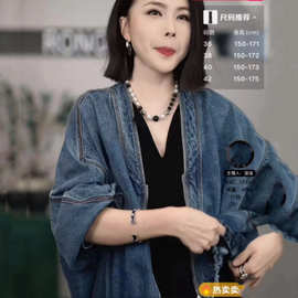 蓝色蝙蝠袖牛仔外套女2026新款春季宽松休闲百搭感V领夹克短款
