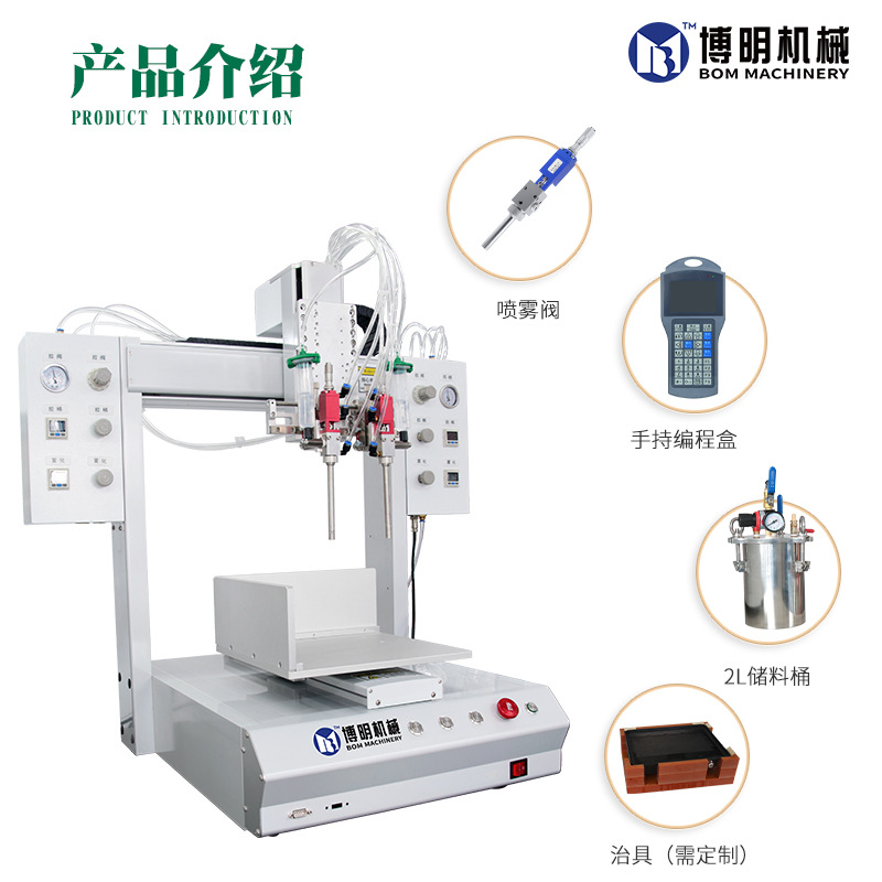 Машина для нанесения лака Bom Machinery 1 к 2
